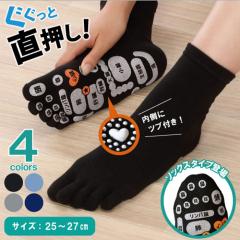 �������� �� �c�{���� TSUBO���V�s �C�� ���� ���� �\�b�N�X 25-27cm ���{�������Y�@�j��  5�{�w�\�b�N�X  �}�b�T�[�W �t�b�g�P�A ���N