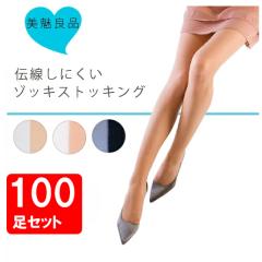 fB[X XgbLO 1176~ TCYAF100Zbg ܂Ƃߔ [Ǖi] Zrœ`ɂ ]bLpXg