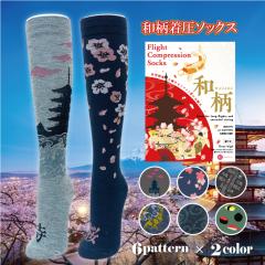 �C�� �傫���T�C�Y ���� �C�� ���f�B�[�X �C�� �a�� �n�C�\�b�N�X ���{���y���[����2���܂Ŕ����zpiedo LegStyle ���b�O�X�^�C�� �傫