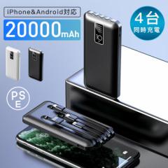 [PSEF؍ς]oCobe[ 20000mAh 4䓯[d 3-IN-1P[u e ЊQAEghA y PSE 5V-2.1A 5V-2.0A Micro-USB