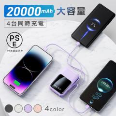 oCobe[ }[d X}z [d 3-IN-1 4䓯[d e 20000mAh 2.1Ao LEDcʕ\ y ^ ֗ iPhone Androi