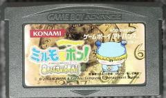 ミルモでポン ゲームの商品一覧 | au PAY マーケット－通販サイト