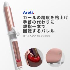 Areti AeB [J[ ő3Nۏ 30mm J[AC wAAC J[ ] Z~bNR[eBO i1850GD bAC