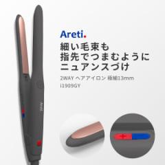 Areti AeB [J[ ő3Nۏ 13mm 2way wAAC Xg[g  J[ Z~bNR[eBO ɍ׃v[g i1909G