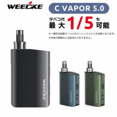 WEECKE C-VAPOR 5.0iEB[L[ V[xCp[ 5.0jŐV^ M^oR VO Vaporizer F|CU[ X^[^[Lbg i G