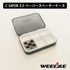 WEECKE CVAPOR 5.0（ウィーキー シーベイパー 5.0） 専用ペーパー