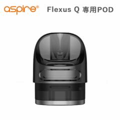 aspire Flexus Q p pPOD |bh J[gbW