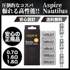 Aspire Nautilus BVC coil AXpCA m[`X Ag}CU[ wbh pRC 0.7 1.6 1.8 (5) VAPE dq^oR 