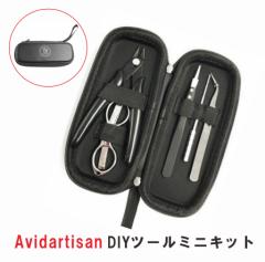 Avidartisan mini DIY c[ Lbg tool kit vape