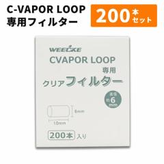 WEECKE CVAPOR LOOP ptB^[ M^oR F|CU[  XyAp[c