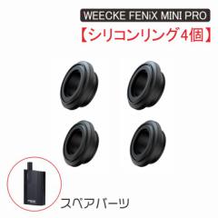 FENiX MINI PROpVROWEECKE FENiX MINI PROyVRO4z\p[c F|CU[