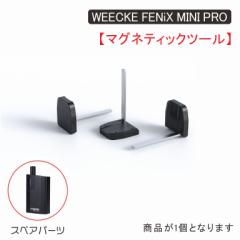 FENiX MINI PROp}OleBbNc[WEECKE FENiX MINI PROy}OleBbNc[z\p[c F|CU[