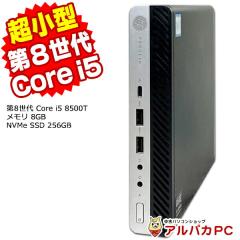 �f�X�N�g�b�v�p�\�R�� ���� Windows11 �����^ �y�� HP EliteDesk 400 G4 DM ��8���� Core i5 8500T ������8GB NVMe SSD256GB Windows11 P