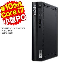 �yAI���񂽂�PC�z�f�X�N�g�b�v�p�\�R�� ���� Windows11 �����^ �y�� Lenovo ThinkCentre M70q Tiny ��10���� Core i7 10700T ������8GB S