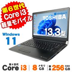 �m�[�g�p�\�R�� ���� ���� dynabook R73/B 13.3�C���` ��6���� Core i3 6100U ������8GB �V�i SSD256GB ����LAN Bluetooth Windows11 Pro