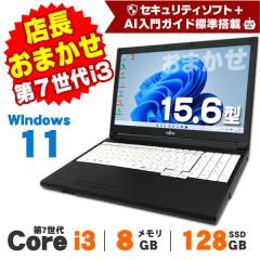中古)FUJITSU (展示品) FMV Note U U550-K3 FMVU550K3W シルバー