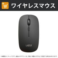 �y�{�̓����w���I�v�V�����z�V�i���C�����X�}�E�X