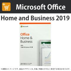 �y�{�̓����w���I�v�V�����zMicrosoft Office Home and Business 2019