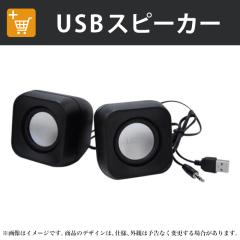 �y�{�̓����w���I�v�V�����z�V�iPC�p�X�s�[�J�[