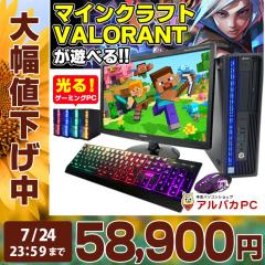 デスクトップPC Windows11 Office2021 ライトゲーミングPC インテル デスクトップパソコン office付き デスクトップPC