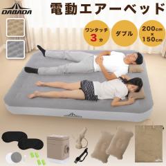 �d���G�A�[�x�b�h �_�u�� D ����25cm �d���G�A�[�}�b�g���X �d���|���v���� ���[�ܕt�� �G�A�s���[�t�� ���q�p �h�Зp�i �L�����v �A�E�g