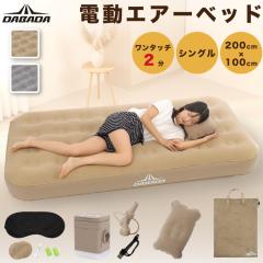 �d���G�A�[�x�b�h �V���O�� S ����25cm �d���G�A�[�}�b�g���X �d���|���v���� ���[�ܕt�� �G�A�s���[�t�� ���q�p �h�Зp�i �L�����v �A�E