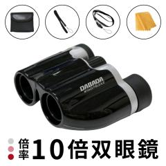 DABADA(_o_) oዾ 10{ 2ނ̃Xgbvt y RpNg oR AEghA h[ Cuϐ 