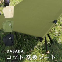 DABADA(_o_) y[ցzRbg xbhV[g tH[fBORbg