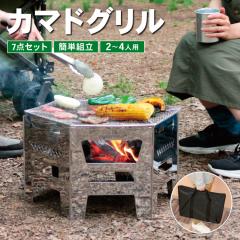 J}hO wLTR o[xL[R Α Α  BBQ ܂肽 XeX AEghA \Lv o[xL[