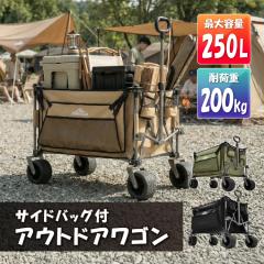 �A�E�g�h�A���S�� �X�g�b�p�[�t �L�����[�J�[�g �L�����[���S�� �ω׏d200kg �܂肽���� ��^�^�C�� ��e�� 250L 4��