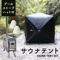 TEieg vCx[gTEi TEi 175~175~242cm Xg[ut TEinbgt 3-4lp ȒP݉c E v[t AE