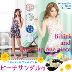 DABADA(_o_) rLj&Jo[Abv 3_Zbg pbgt ԕ fB[X r[eŃr[`T_GET 