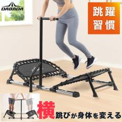 �g�����|���� �n���h���t�� �����уg�����|���� �ƒ�p �̊��g���[�j���O �����g���� �o�����X �G�N�T�T�C�Y �����^��