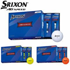 y2022fz_bv XN\ AD SPEED St{[ 1_[X(12) {Ki SRIXON AD SPEED DUNLOP 10p