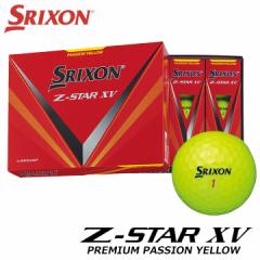 _bv XN\ Z-STAR XV St{[ v~A pbV CG[ 1_[Xi12j {Ki DUNLOP SRIXON 2023