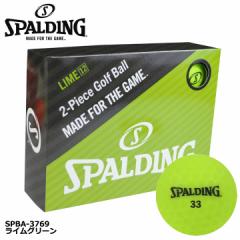 X|fBO SPBA-3769 St{[}bg 12  CO[ SPALDING R&AF