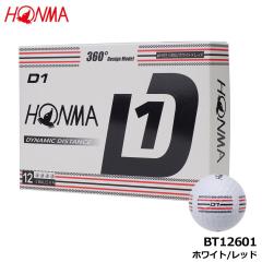 �{�ԃS���t BT12601 D1 360�{�[�� �z���C�g/���b�h 1�_�[�X(12����)  �A���C�����g�t�� �S���t�{�[�� �z���} HONMA