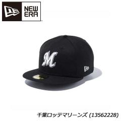 �j���[�G�� �L���b�v 14525192 59FIFTY ��t���b�e�}���[���Y �u���b�N �~ �z���C�g NEW ERA CAP