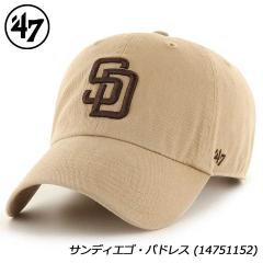 �f47 CLEAN UP �J�[�L 14751152 �N���[���i�b�v �T���f�B�G�S�E�p�h���X CAP