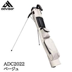 �A�h�o�C�U�[ ADC2022 ���@�\�X�^���h�� �Z���t�o�b�O �x�[�W�� advisor