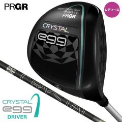 �y���f�B�[�X�z�y2025���f���z�v���M�A CRYSTAL egg �h���C�o�[�@�V���t�g�F�N���X�^�� �J�[�{�� �N���X�^���G�b�O PRGR 20p