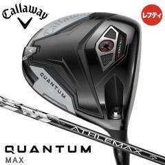 �y���t�e�B�z�y2026���f���z�L�����E�F�C QUANTUM MAX �h���C�o�[�@�V���t�g�FATHLEMAX 50 �J�[�{�� ���{���K�i Callaway �N�A���^�� �}