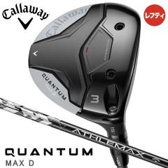 �y���t�e�B�z�y�����X�y�b�N�z�L�����E�F�C QUANTUM MAX D �t�F�A�E�F�C�E�b�h�@�V���t�g�FATHLEMAX 50 �J�[�{�� ���{���K�i Callaway �N