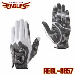 y[։\zkyVC[OX REGL-8657 StO[uipj RAKUTEN EAGLES