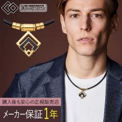 �y���K�̔��X�z�y�I�ׂ閳�����b�s���O�z�R�����g�b�e TAO �l�b�N���X�� ARAN �A���� �N���V�b�N�S�[���h�@��Ë@�� ���s���P �₦�� ��