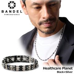 �y���K�̔��X�z�o���f�� �w���X�P�A �v���l�b�g �u���b�N�~�V���o�[  Healthcare Planet Black�~Silver ���C�l�b�N���X ��Ë@�� ���N�A