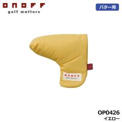 �I�m�t OP0426 �p�^�[�J�o�[ �C�G���[(26)  �w�b�h�J�o�[ �p�^�[�p �u���[�h�^ �}���b�g�^ PT �y�� �����Y ���f�B�[�X �J�W���A�� Putter