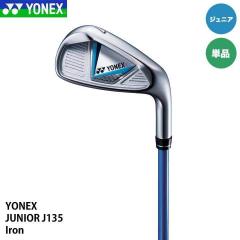 �y�W���j�A�z���l�b�N�X J135 �A�C�A�� �P�i�i��7�E9�ESW�j �J���[�F�u���[ YONEX JUNIOR 20p