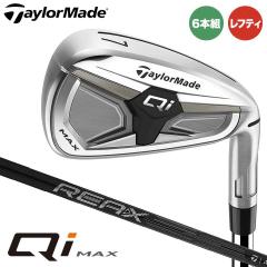 �y���t�e�B�z�y�����X�y�b�N�z�y2026���f���z�e�[���[���C�h Qi MAX �A�C�A���Z�b�g 6�{�g�i#6�`9�APW�AAW�j�@�V���t�g�FREAX 65 �J�[�{