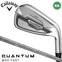 �y�����X�y�b�N�z�y2026���f���z�L�����E�F�C QUANTUM MAX FAST �A�C�A�� �P�i�i#5,6�j�@�V���t�g�FSPDSTAR 50 �J�[�{�� ���{���K�i Call